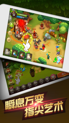 精灵战歌OL下载