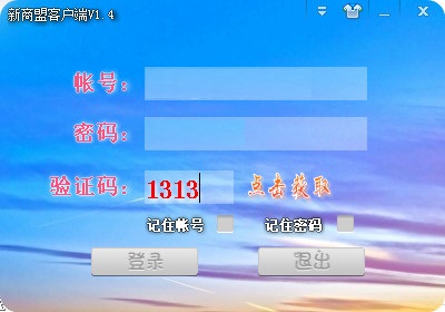 新商盟网上订烟