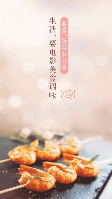 招商银行iPhone