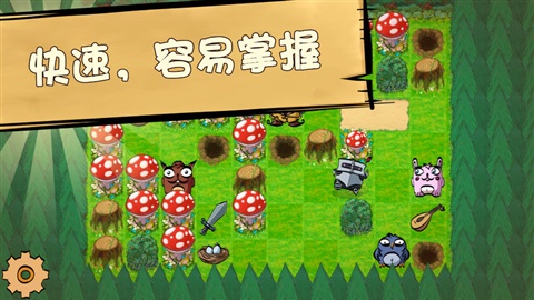 王国之路安卓版