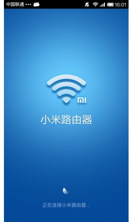 抢小米路由器软件