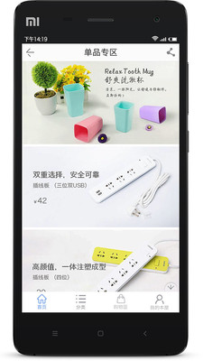 本屋创品app下载 