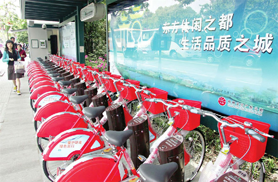 杭州小红车app