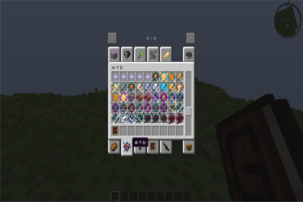 我的世界科技大冒险整合包