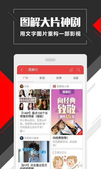 快手看片