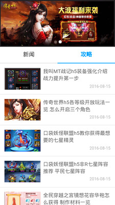 爱爱游app