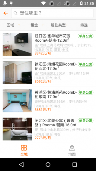 蘑菇租房app