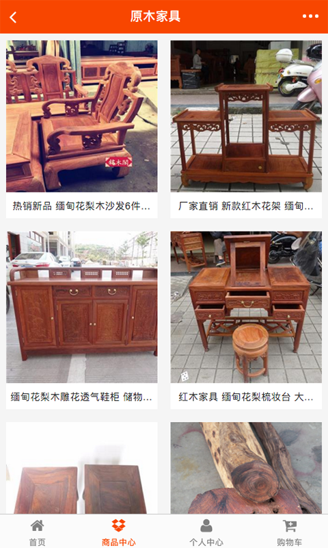 广西家具商城