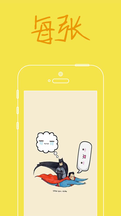Funny表情下载