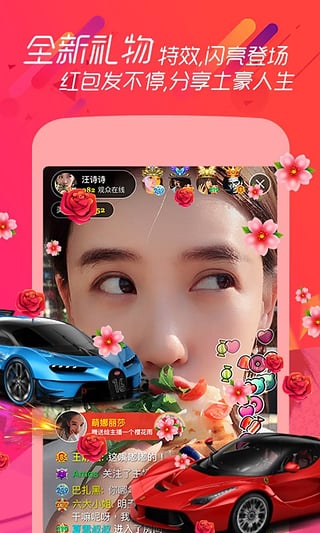 看美播