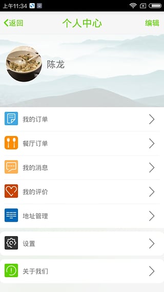 易来福养老