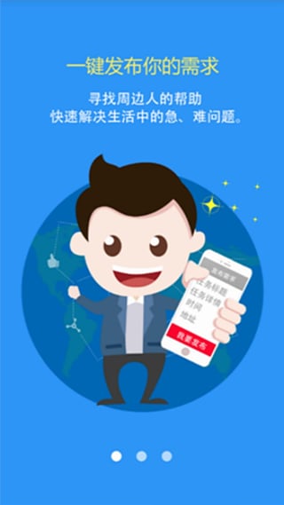 曹操跑腿
