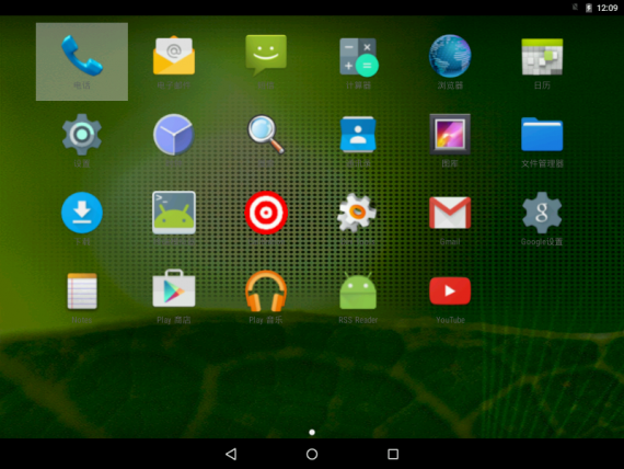 android x86