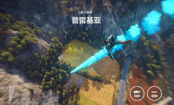正当防卫3飞行翼增强mod