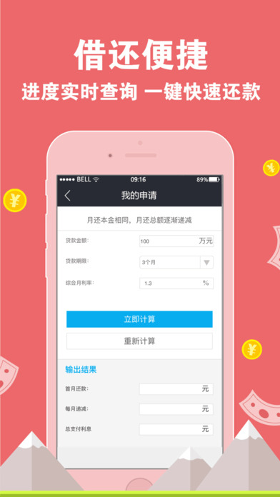 卡牛贷款app