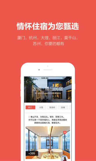 米途