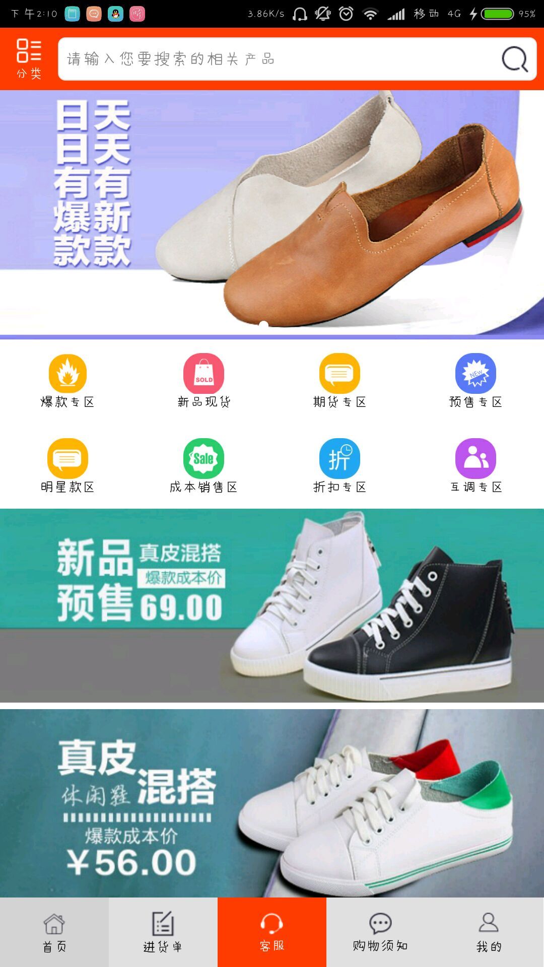 珂卡拉app