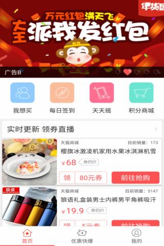 口袋快爆