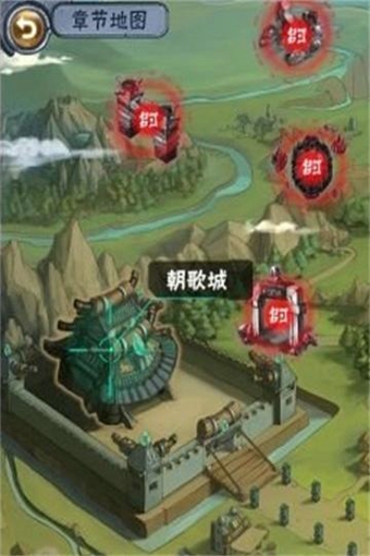 神的游戏手游