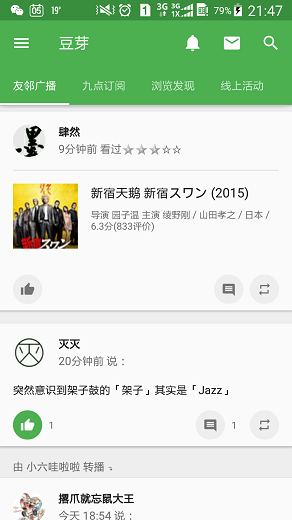 豆芽