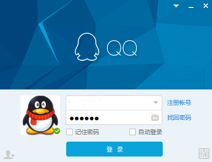 qq2016