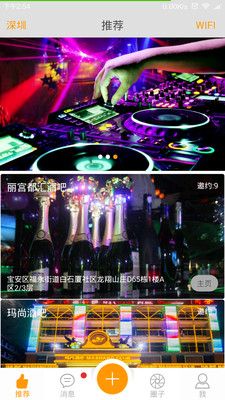 与乐圈