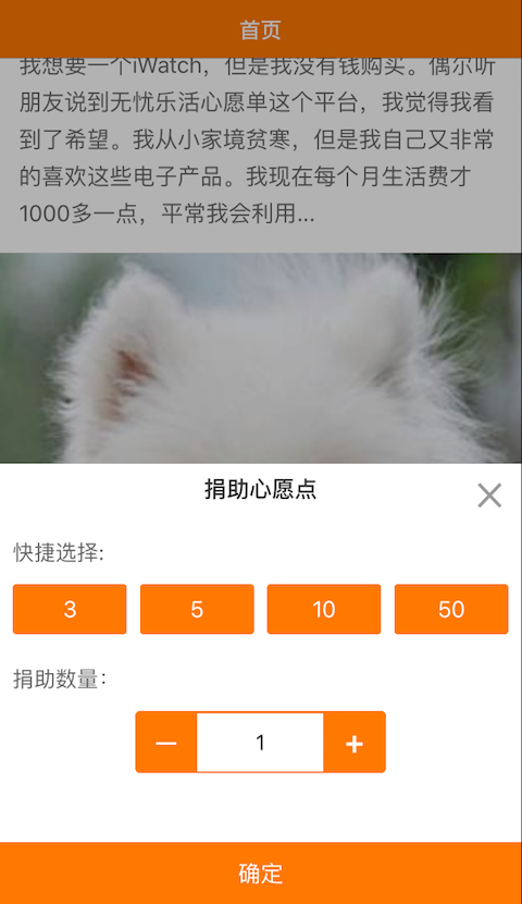 无忧乐活app