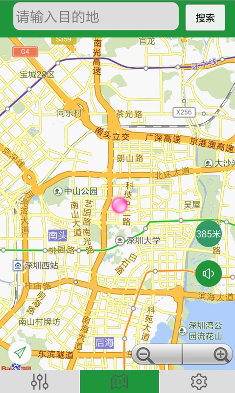 易至