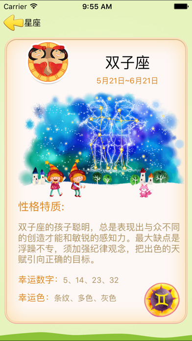 西瓜皮iOS版