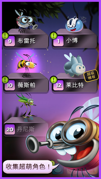 神勇小恶魔