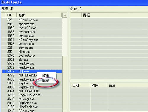 LSB hide图片信息隐藏工具