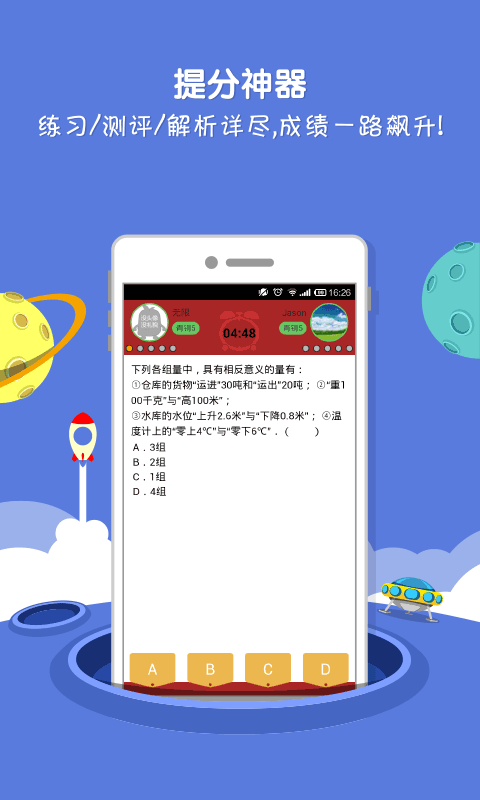 优米云课堂