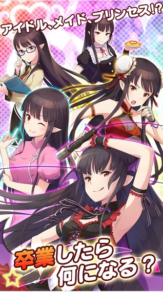 命运的祭日