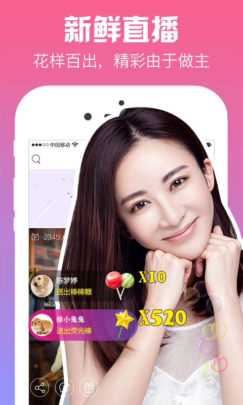 美豆star