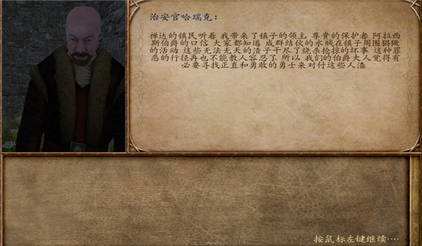 骑马与砍杀战团全兵种天堂2风格娘化