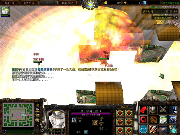 死神无级别混战V7.4魔兽地图 