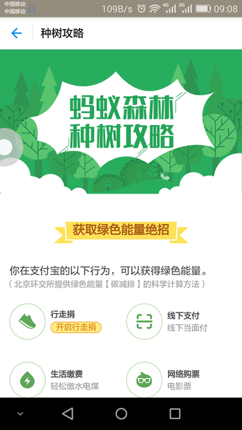 201608291051343879.png