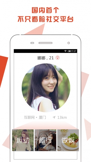 超Nice