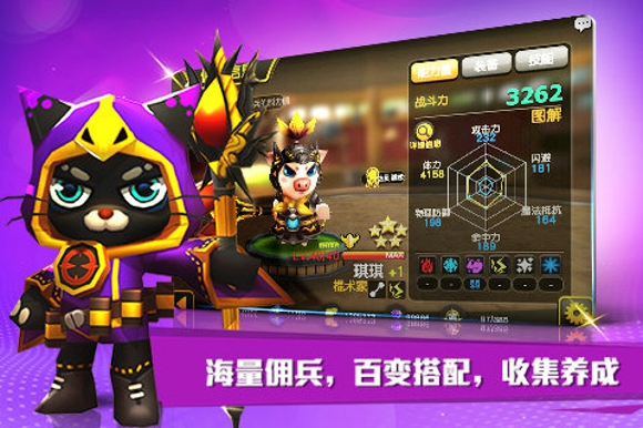 勇者契约手游