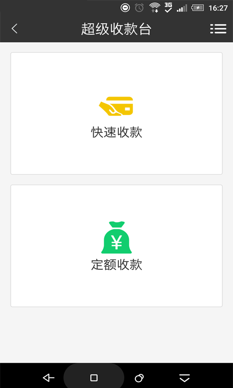 聚富宝app