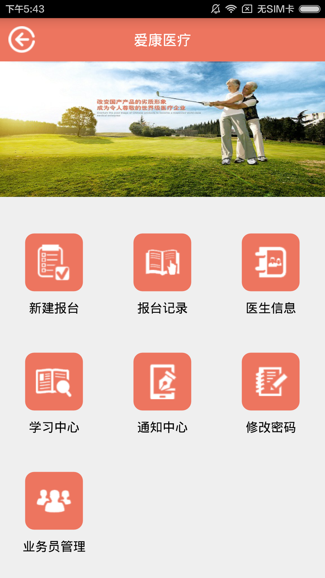 小李跟刀