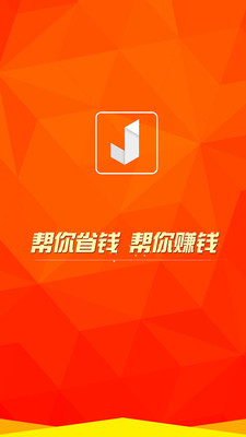 兼职卷皮app
