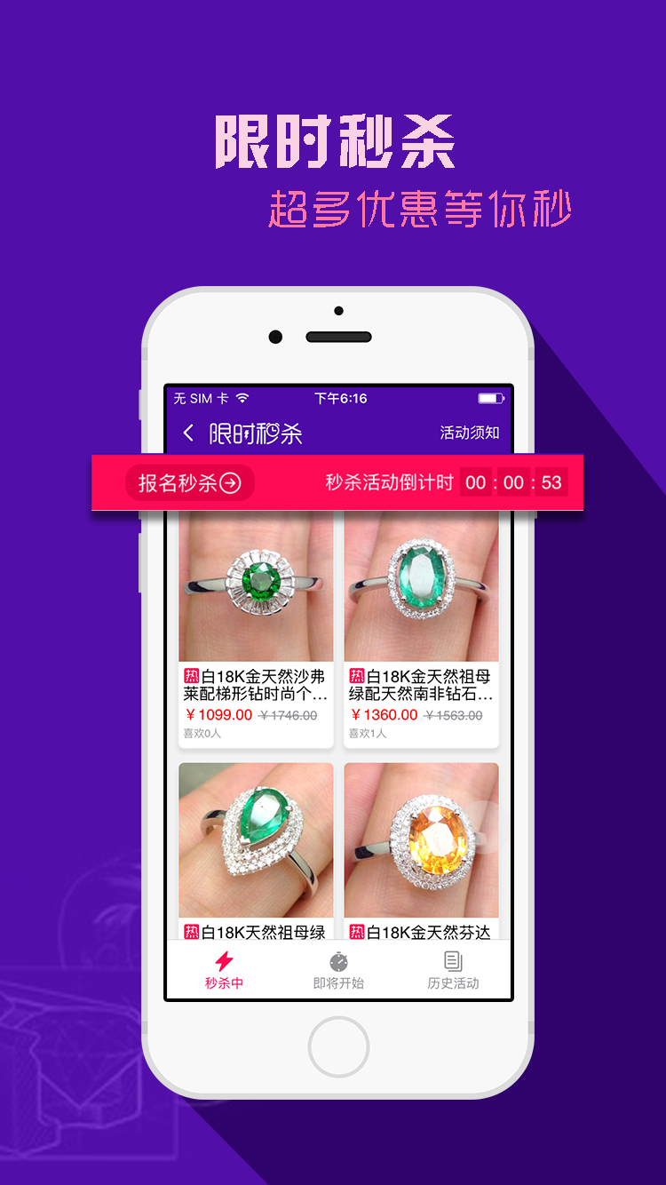 珍宝app