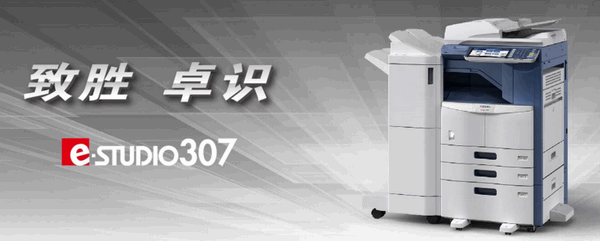 东芝DP307驱动