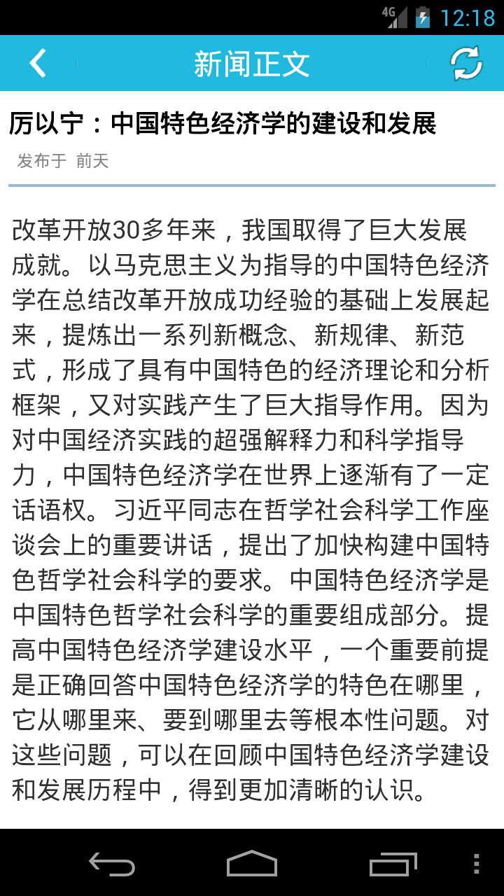 中国矿业大学校园通