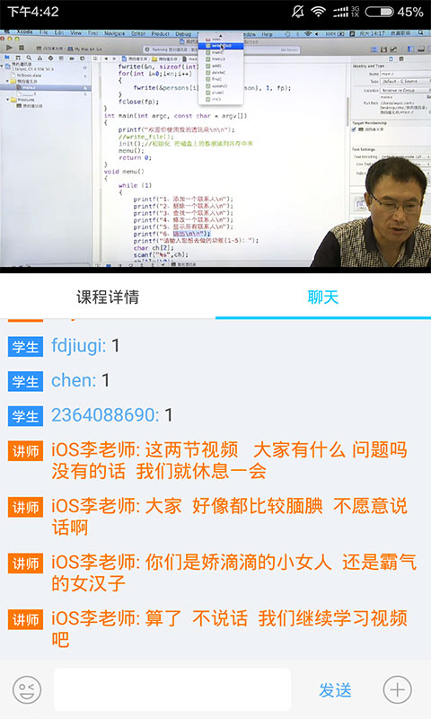 宁波国际app