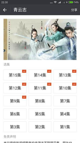会员盒子app