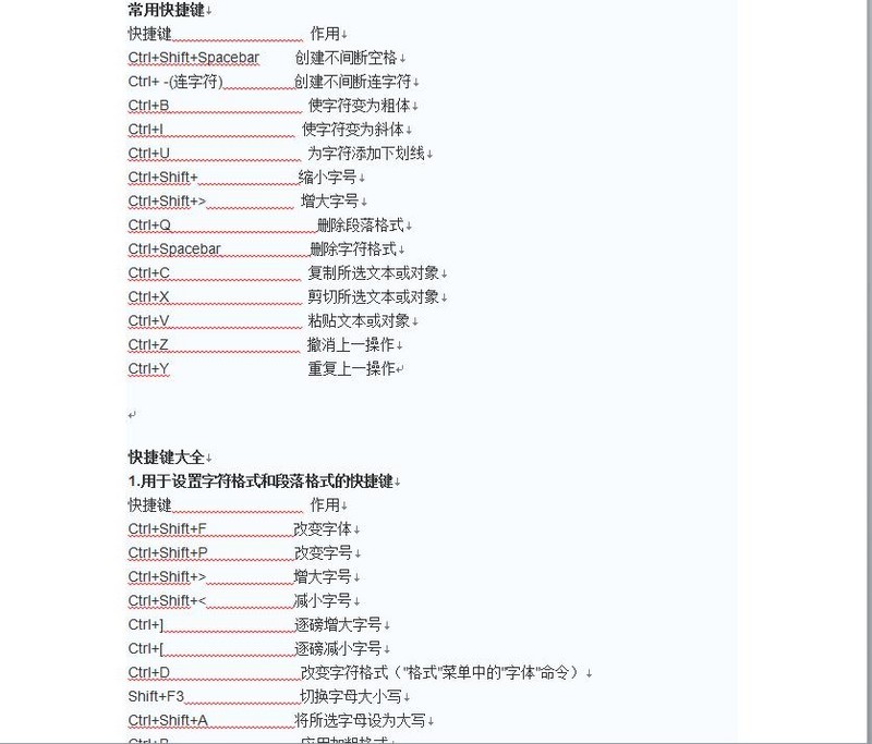 全选 全屏截图:command-shift-3 使用快捷键后会马上截取当前的全屏