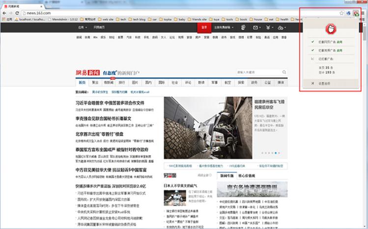 视频广告杀手