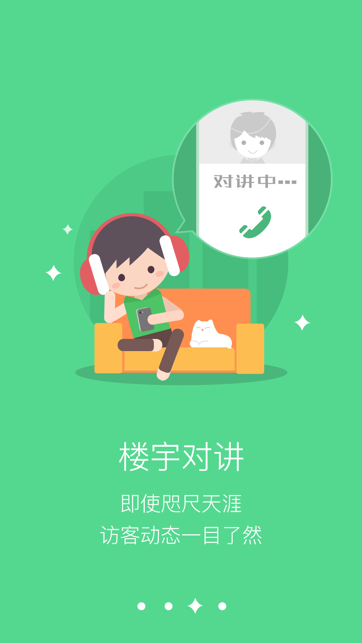 友门鹿app